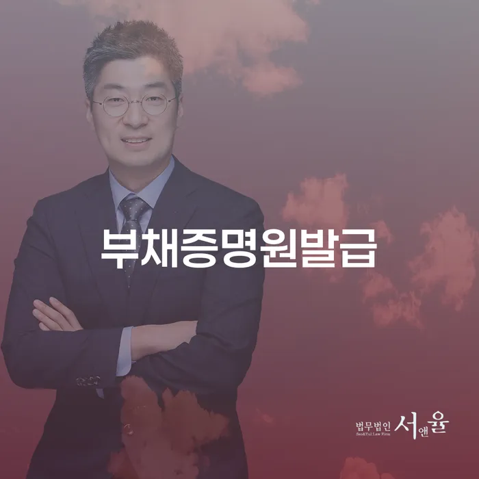 기초생활수급자파산신청 빚갚는 방법 비교해보기