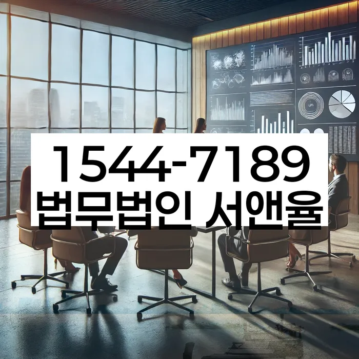 부채증명원발급