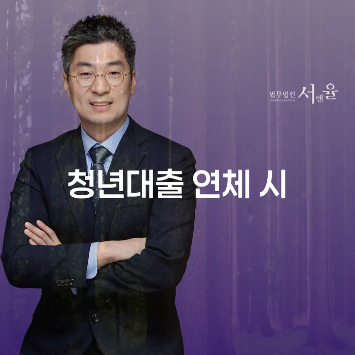 채무조정제도 개인회생,개인파산으로 신속하게