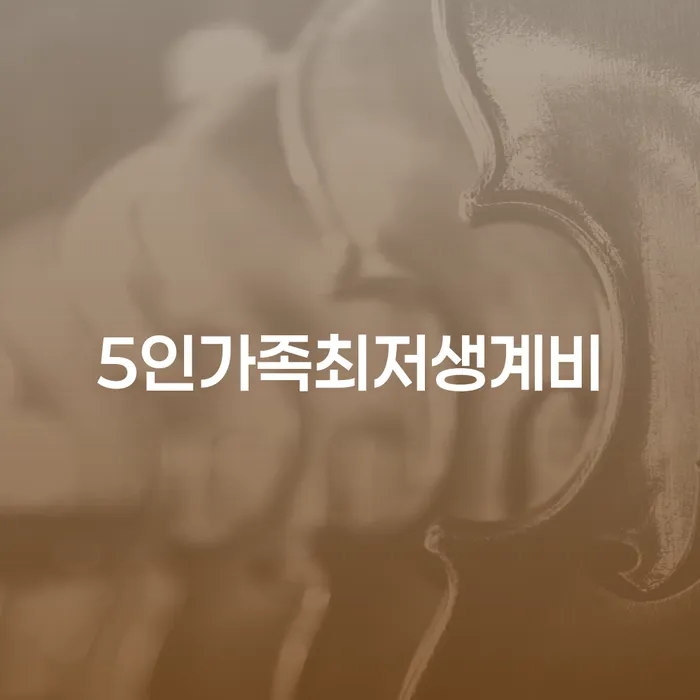 개인회생신청자격 빚 해결할 성공은