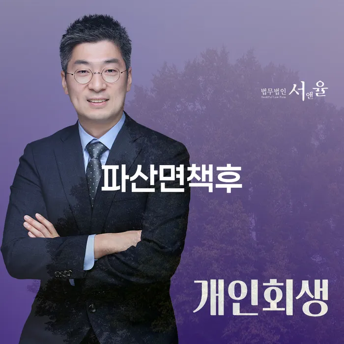 대구개인회생 개인회생 제도 알아보는 꿀 팁!