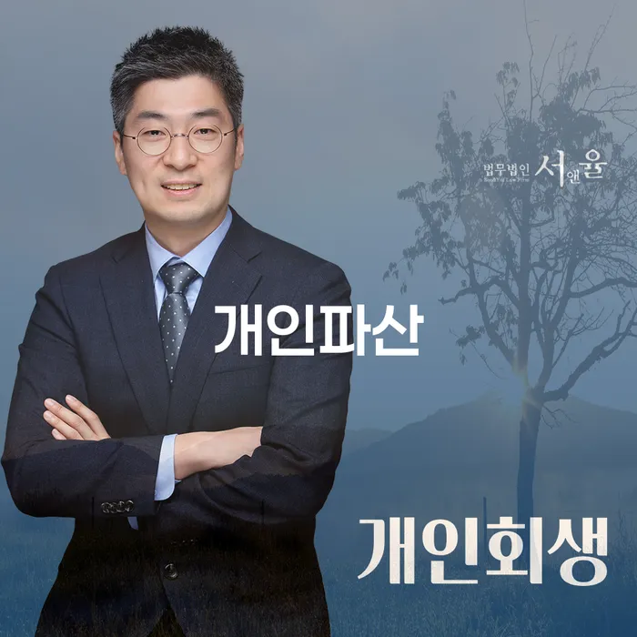 국세파산 카드빚 연체 확실한 진행