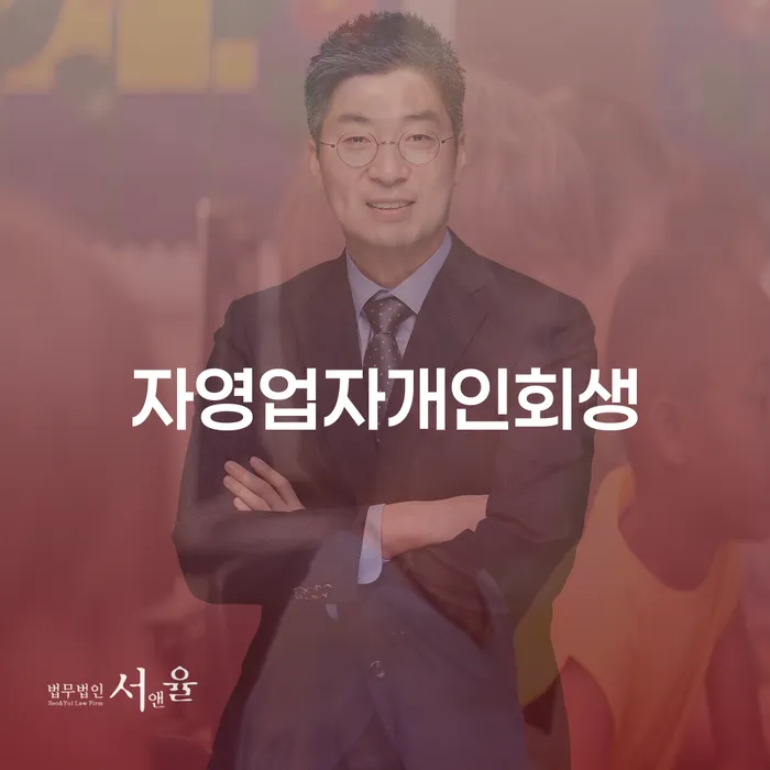 마이너스대출 연체 시 빚독촉 있을까요?