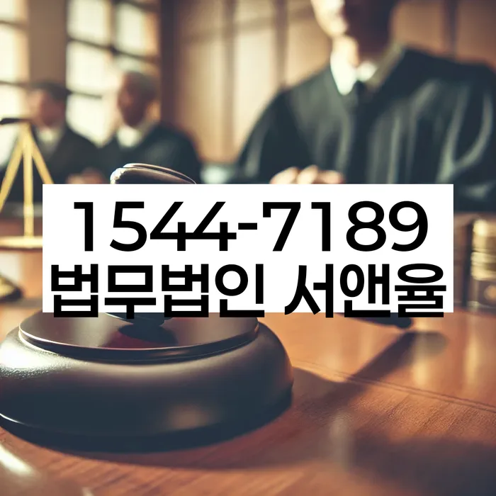 개인회생법무사변호사