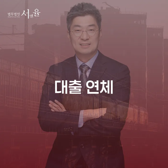 직장인채무통합 개인회생 제도 전문가와 함께