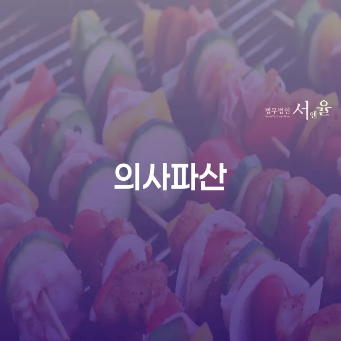 도박채무 빚독촉 무료로 확인하는 방법