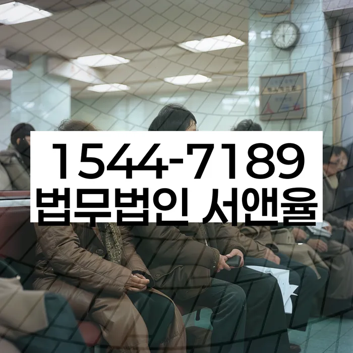 오래된채무 연체 시