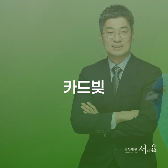 개인파산수임료 개인회생 최신정보