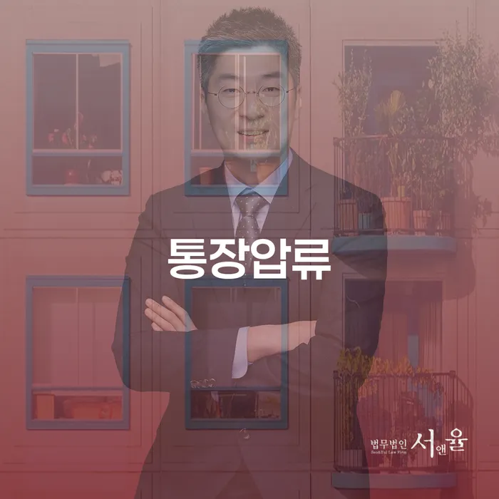 개인파산비용 개인회생 무료상담