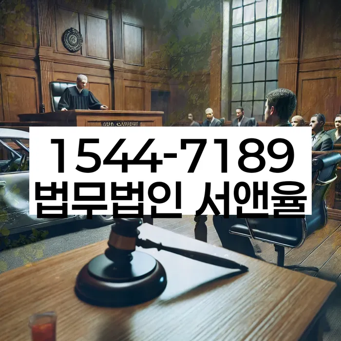 파산면책후누락채권