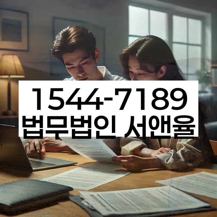 개인회생 변제금 미납