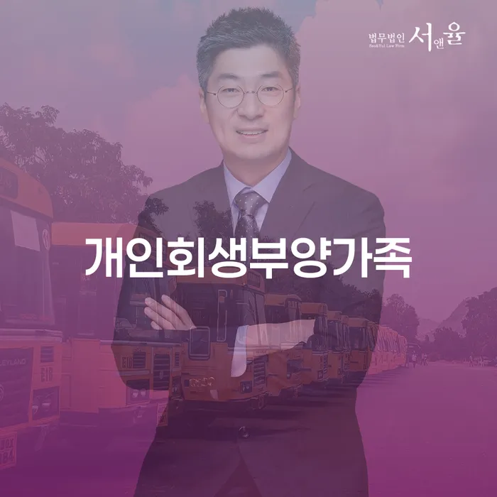 학자금대출 연체 신용회복 주목받는