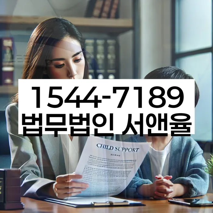 개인회생부양가족