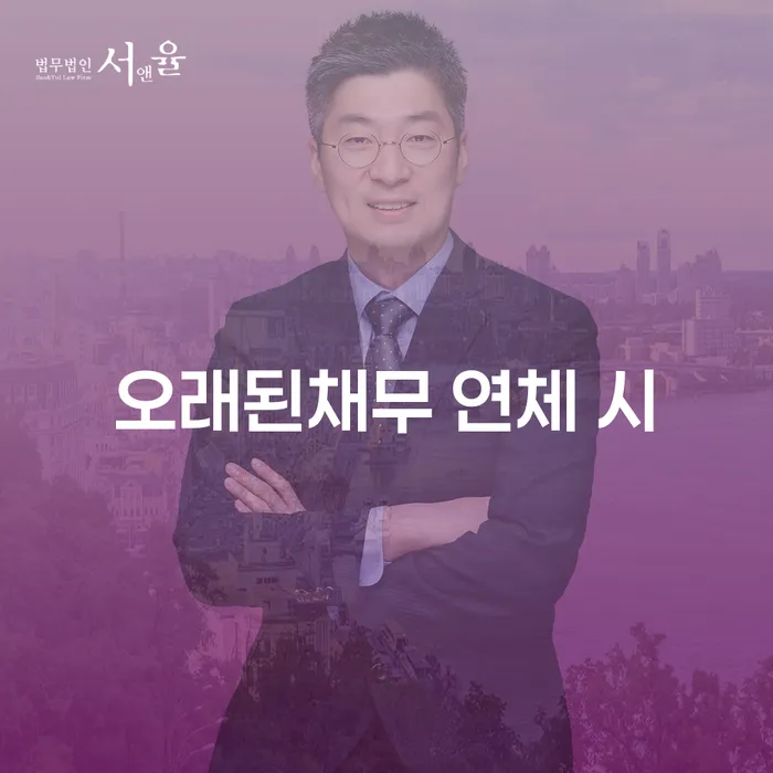 카드값 한달 연체 채무조정제도을 이용하여 무료상담신청