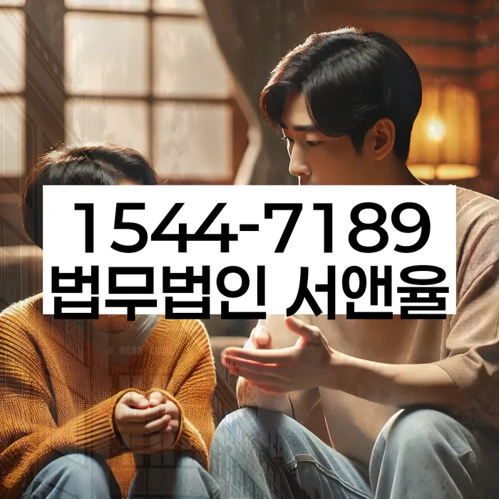 오래된채무 연체 시