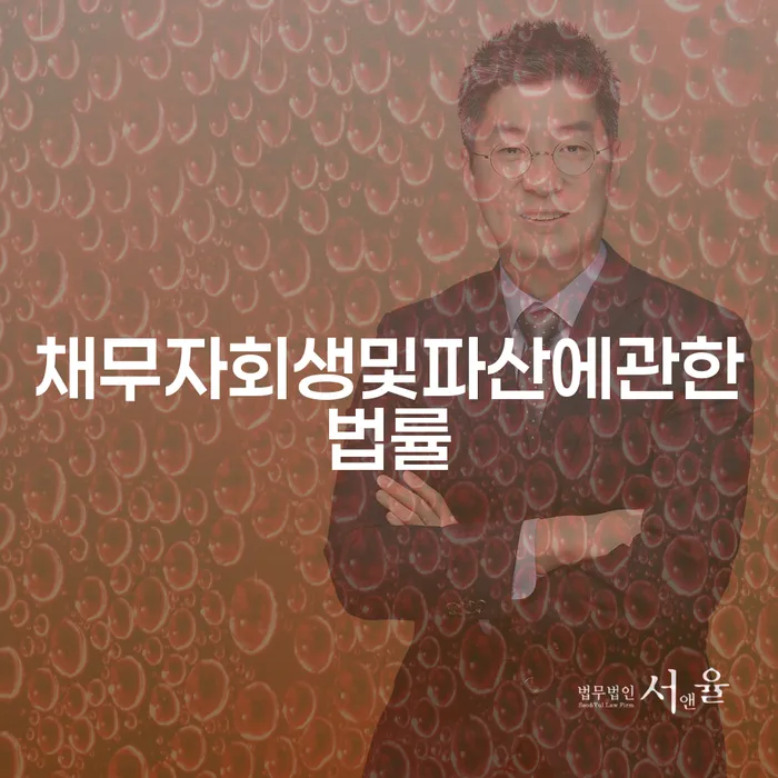 신용카드 연체시 대출 연체 개인회생 궁금하다면..
