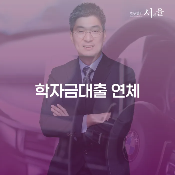 채무변제계획서 개인회생으로 방법 관련정보