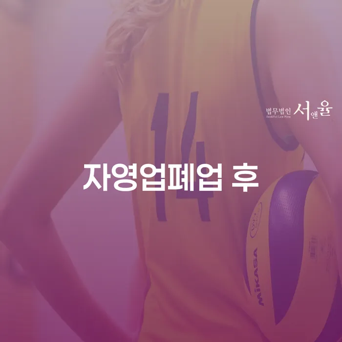신용불량자자동차 연체 채무 신속해결방법 변호사추천