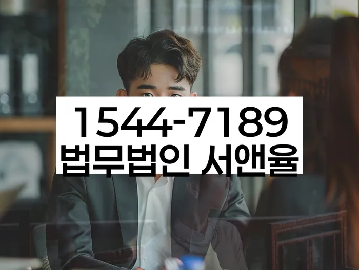 채무자대리인제도