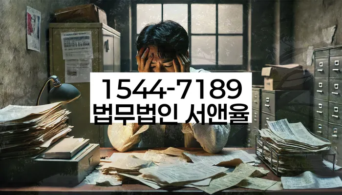 개인회생생계비