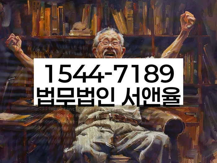 개인사업자파산