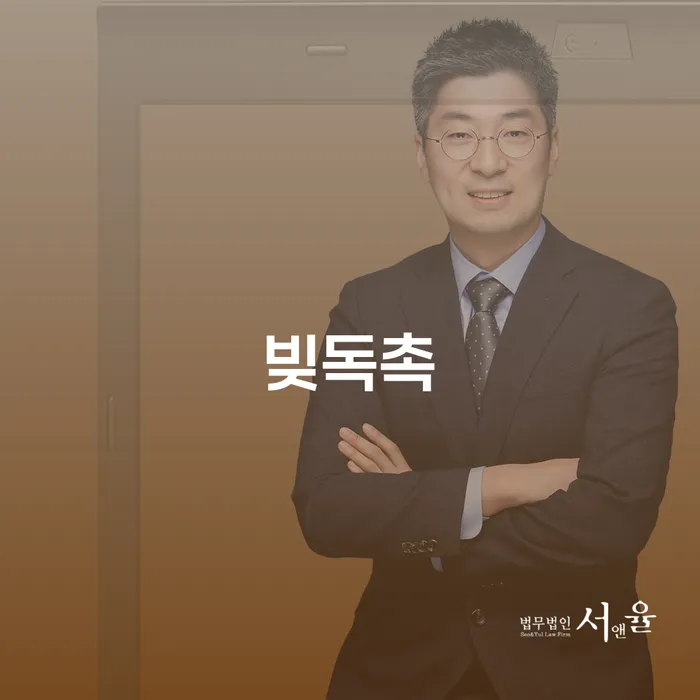 파산면책후누락채권 개인회생,개인파산으로 추천하는 변호사