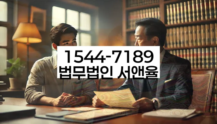 개인회생신청절차