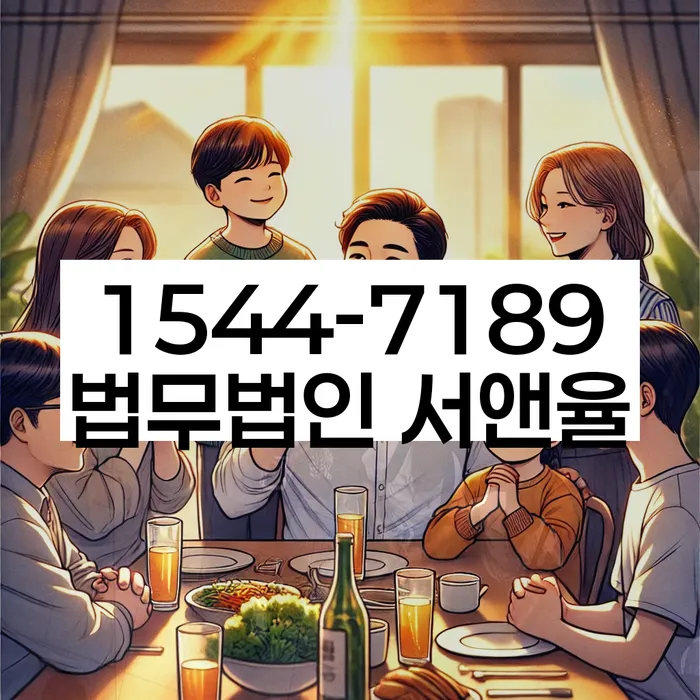 개인회생변호사추천