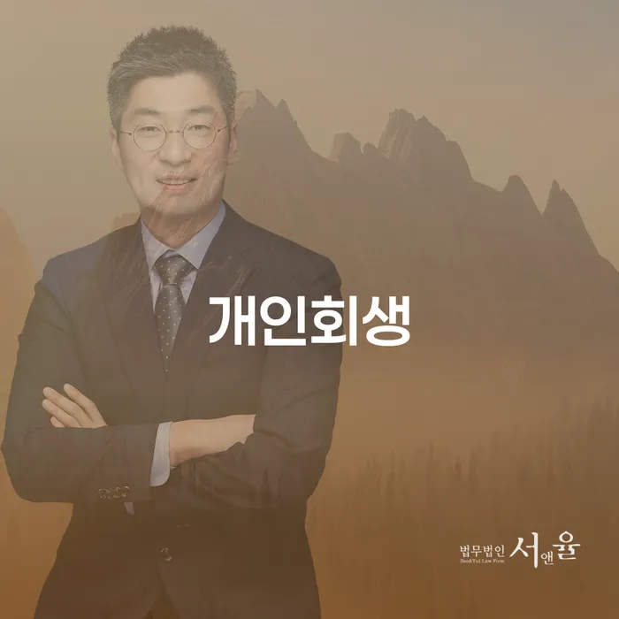 개인회생 최근대출 도박 빚갚는 방법 체크해보세요