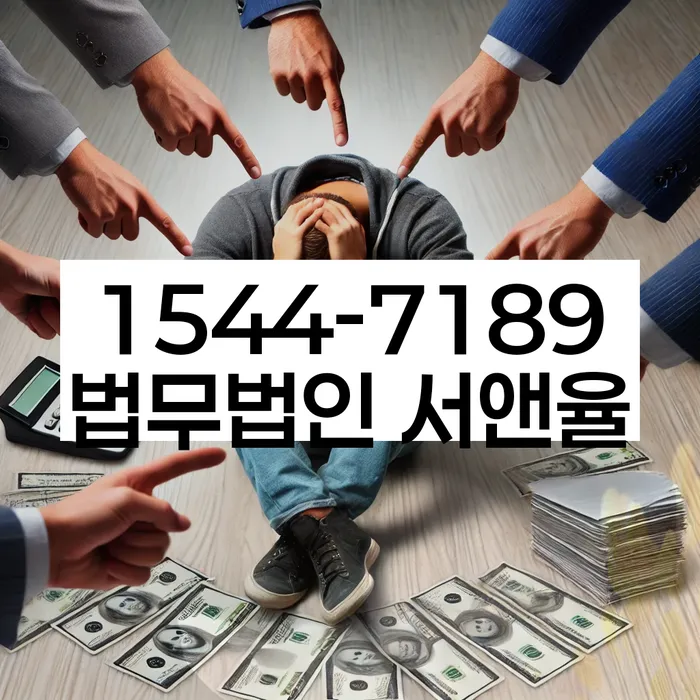 개인회생