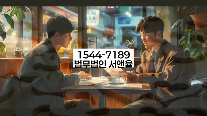 긴급생계자금대출 연체 시