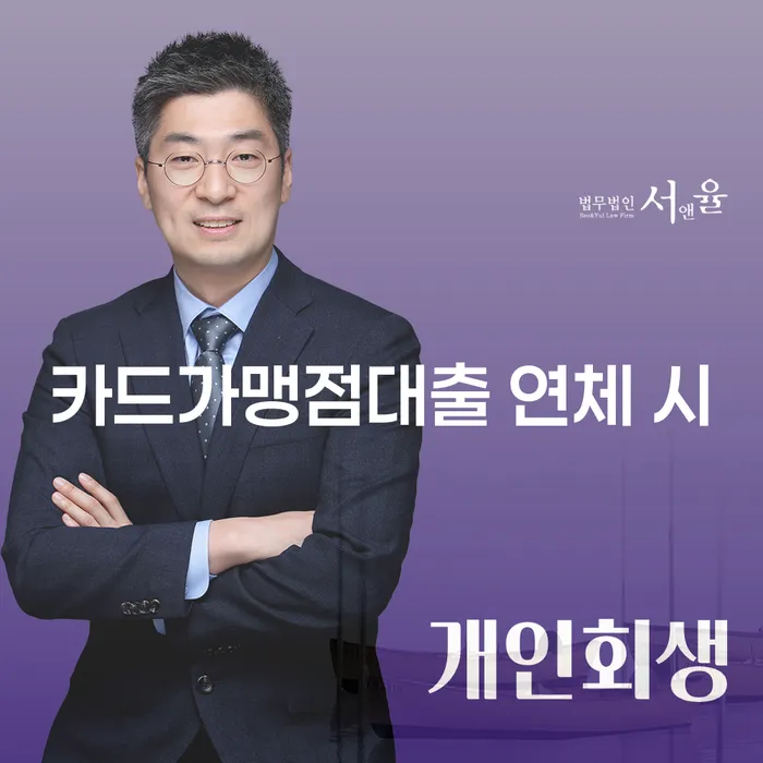 개인회생성공사례 대출 받은 돈채무조정 무료 상담이 가능한 곳