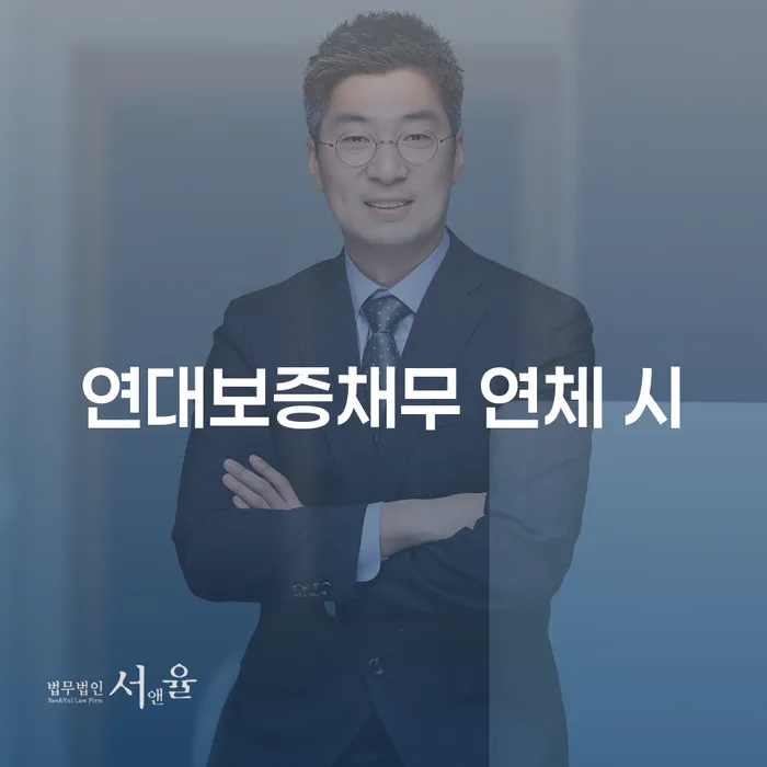 면책결정문 개인회생 문제해결방법 간편비교
