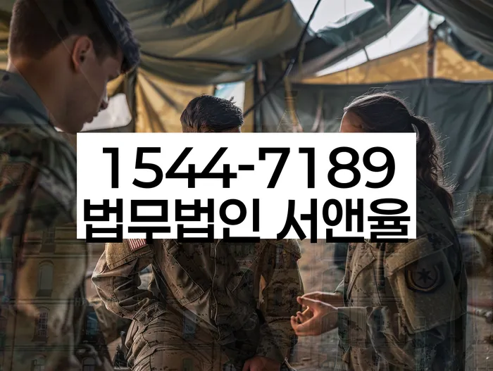 개인파산법무사