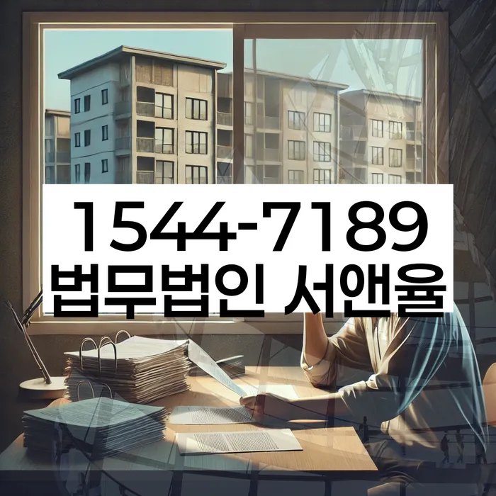 개인회생신용회복