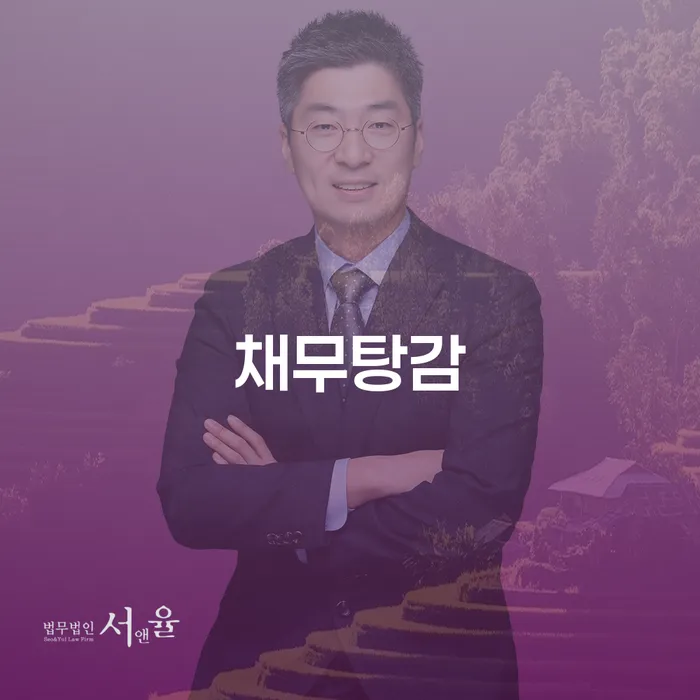 마포구 도박빚 개인회생 개인회생으로 해결 진행하는