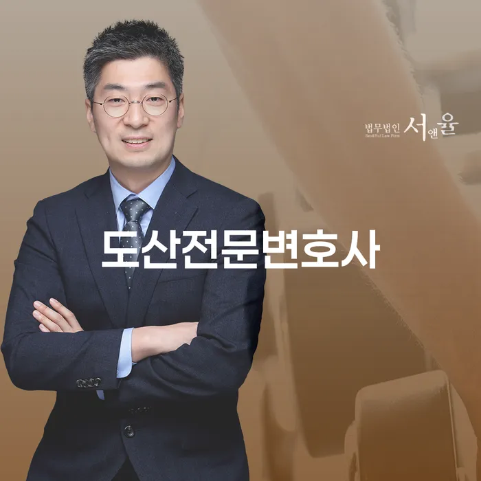 성동구 개인회생필요서류 빚 해결할 무료상담