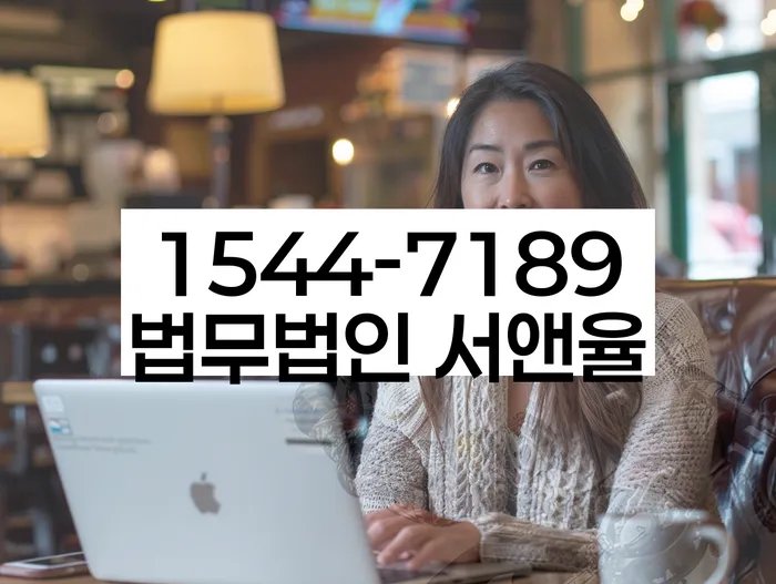 도산전문변호사