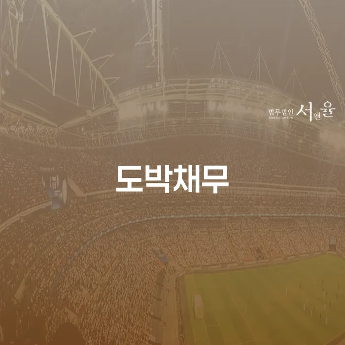 인제군 도박빚개인회생 개인파산 해야되나요?