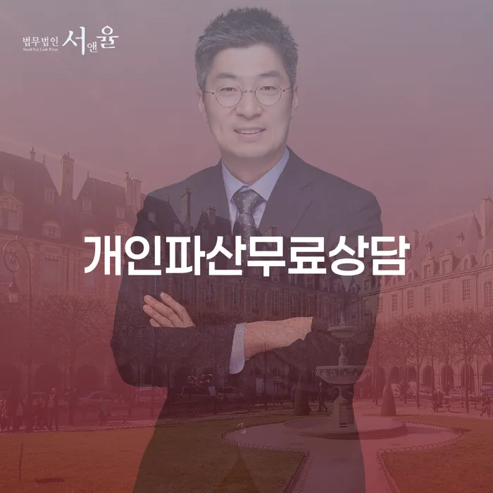 순천시 개인회생폐지후재신청 개인회생으로 방법 체크해보세요