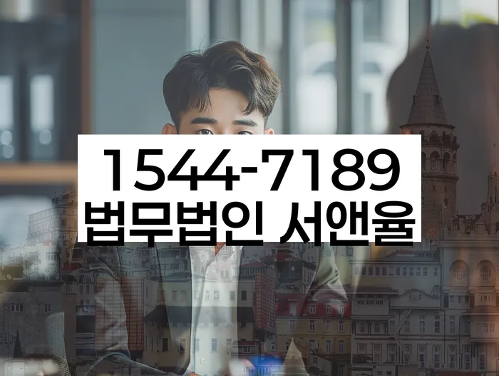 개인파산무료상담