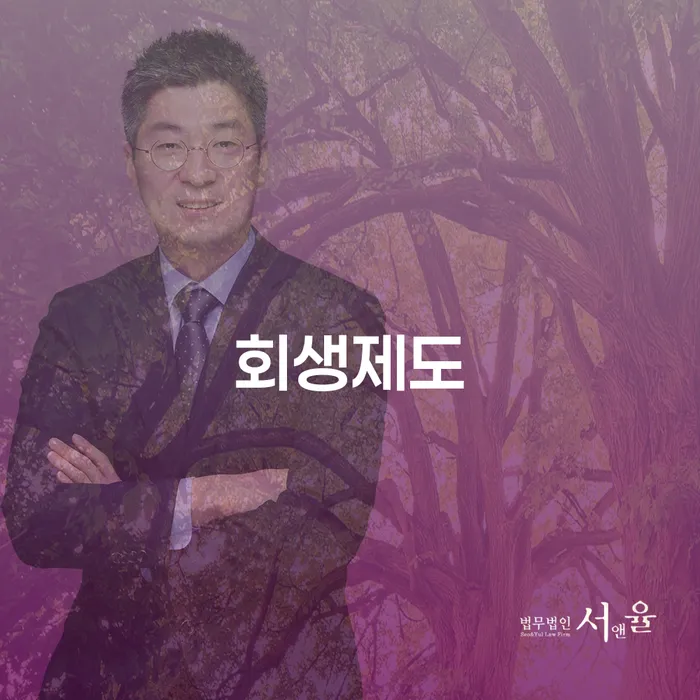 평창군 햇살론단기연체 빚독촉 총정리