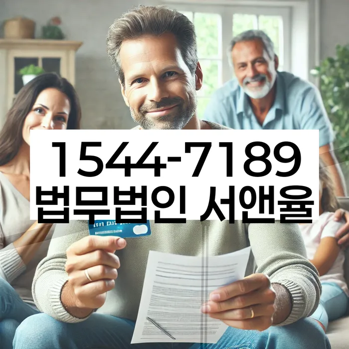 개인회생