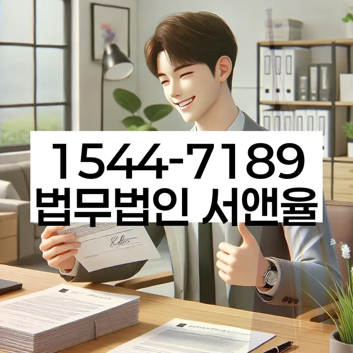 개인회생 서류 검토 절차 간소화