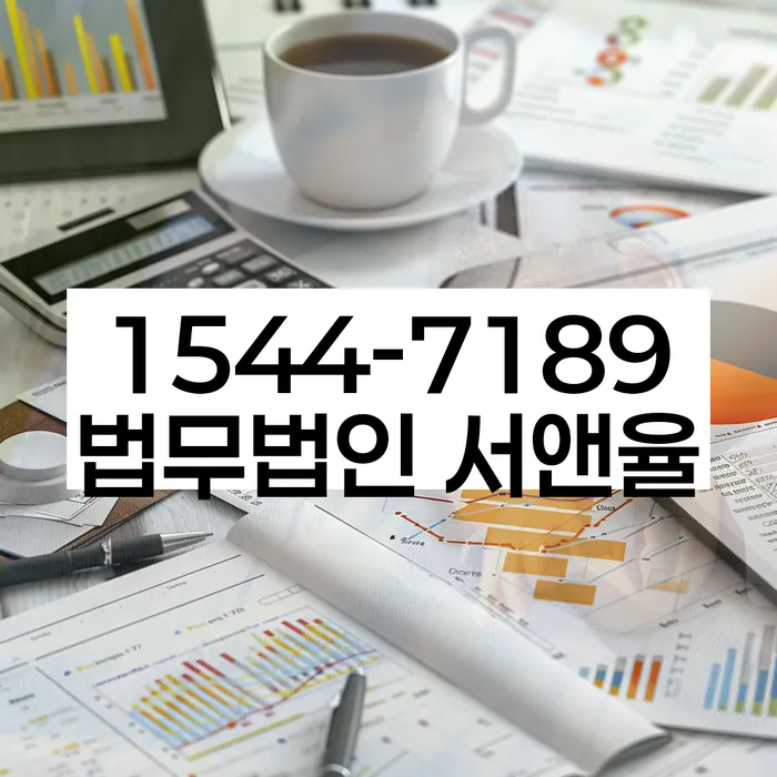 개인회생 소득 산정 방법