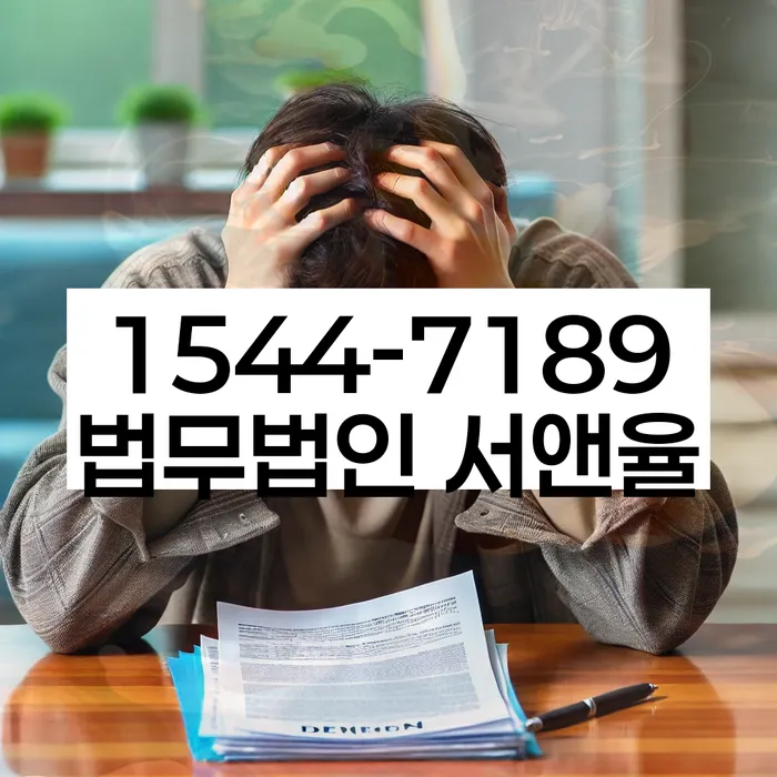 개인회생 신청 방법