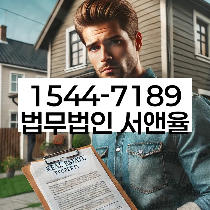 개인회생 중 담보