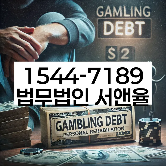 개인회생 납부 지연