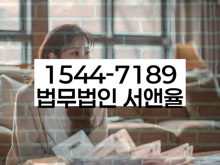 개인회생 변제금 조정