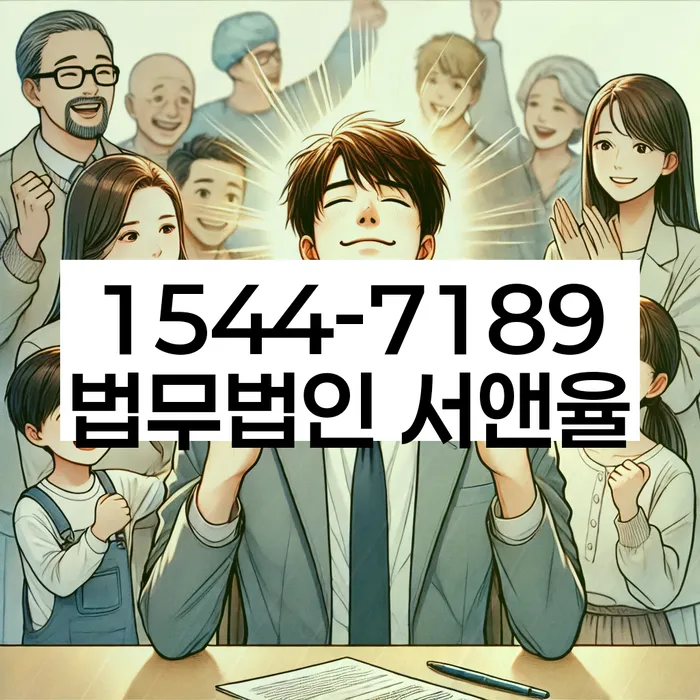 개인회생 신청 방법